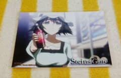 STEINS;GATE 슈타인즈 게이트 브로마이드 라미네이트 완료