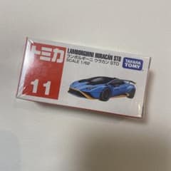 トミカ❤︎,,のサムネイル