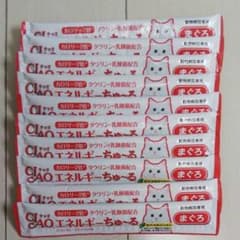 チャオ エネルギー ちゅーる10本のサムネイル