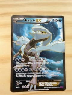 キュレムEX SR XY 拡張パック「バンデットリング」 キラ 084/081