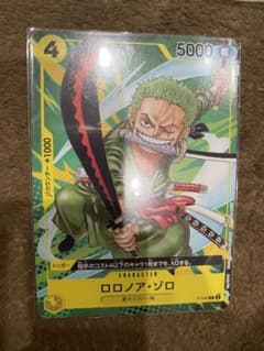 ワンピースカード ロロノアゾロ ゾロ 希少 ワノ国 最強ジャンプ プロモ