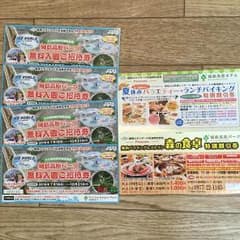 まゆまゆ様専用のサムネイル