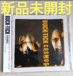 BUCK-TICK COSMOS リマスター初回盤 新品未開封 BUCK-TICK COSMOS デジタルリマスター盤 - メルカリ