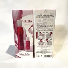 2本】クオレ サイトプラインRX CTP RX 育毛剤 メンズ レディース 