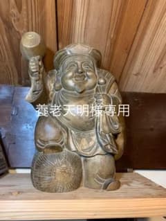 大黒天　美形のサムネイル