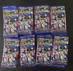ポケモンカードゲーム ニンジャスピナー サーチ済み未開封パック 80