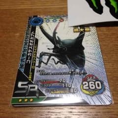 ムシキング コーカサスオオカブトのサムネイル