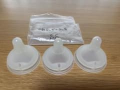 ピジョン 母乳実感 乳首 SSサイズ 丸穴 3個のサムネイル