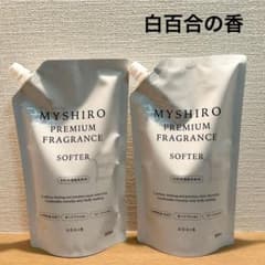舞白　MYSHIRO プレミアムフレグランス 白百合の香 柔軟剤 ２本セット 舞白/マイシロ プレミアム フレグランス ソフター（衣料用濃縮柔軟剤