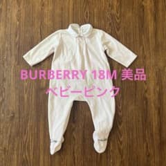 美品 BURBERRY バーバリー 足付きロンパース カバーオール - メルカリ