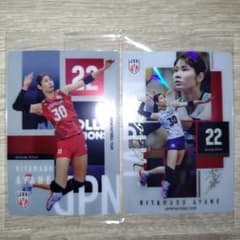 女子日本代表 北窓絢音 トレーディングカード 2枚セットのサムネイル