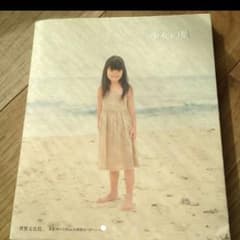 蓮華さま専用伊藤まさこ　少女の服のサムネイル