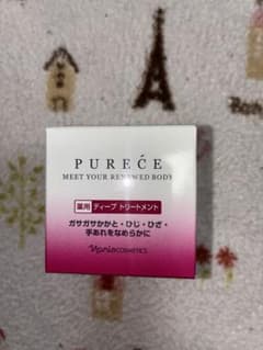 新品★ナリス薬用ピュアーチェディープトリートメント<ボディ用>★無香料のサムネイル