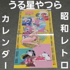 エヴァンゲリオン カード 綾波レイ アスカ レトロ レア 当時物 昔 珍