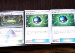 ライフフォレスト、ネットボールのサムネイル