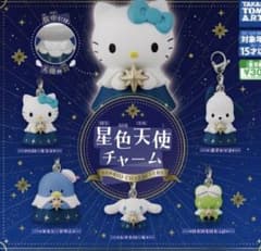 サンリオ チャームのサムネイル