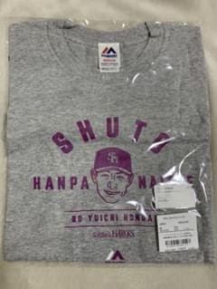 周東ハンパないってTシャツ　周東佑京選手のサムネイル