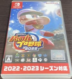 eBASEBALL パワフルプロ野球2022　Switchスイッチのサムネイル