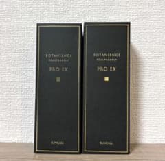 【限定❶】新 ボタニエンス スキャルプサプリ PRO EX 115ml 2本