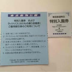 さや様専用です！のサムネイル