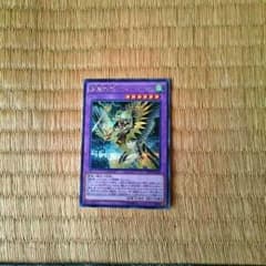 遊戯王 聖霊獣騎カンナホークのサムネイル