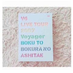Ｖ６ ＬＩＶＥＤＶＤ ｖｏｙａｇｅｒ 初回限定盤のサムネイル