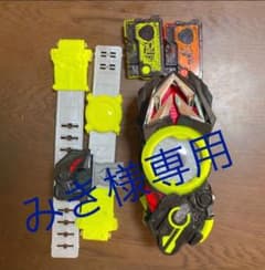 みき様専用　　２つセットのサムネイル