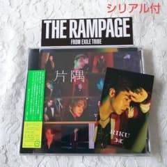 片隅(CD) RIKUのサムネイル