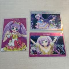 プリパラ オーロラアートコレクションVol.2 真中らぁら／真中のんのサムネイル