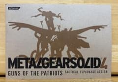 METAL GEAR SOLID 4 非売品パンフレットのサムネイル