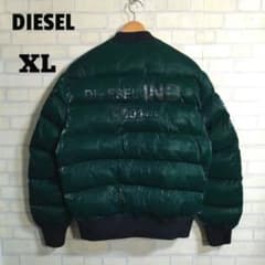 ディーゼル☆バックプリント 中綿 ブルゾン メタル ボンバージャケット 
