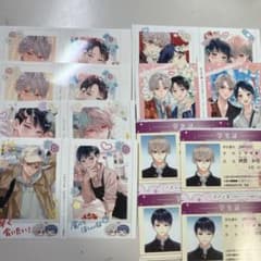 ネップリ　bl    六月の七星のサムネイル