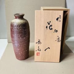 四代目 高橋楽斎 】花入 陶器 共箱 - メルカリ