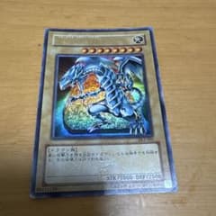 遊戯王 青眼の白龍 ブルーアイズ DL2-001 - メルカリ