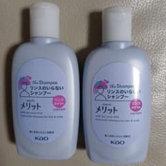花王 メリット シャンプー ミニボトル 80ml 2本セット訳あり - メルカリ