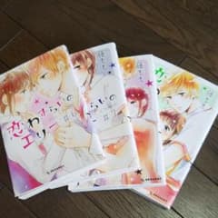 専用恋わずらいのエリー6.7.8.9のサムネイル