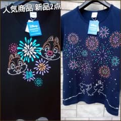 お値下げ! 公式ディズニーxベルメゾン tシャツ ミッキー ミニー 花火 2点のサムネイル