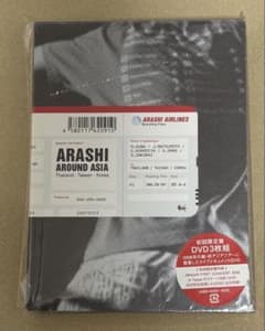 未開封 嵐/ARASHI AROUND ASIA〈初回生産限定盤・3枚組 Amazon.co.jp: ARASHI AROUND ASIA 【初回生産限定盤】 : 嵐, 嵐: DVD