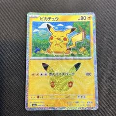 ピカチュウ 044/103 28/30 30th CELEBRATIONのサムネイル