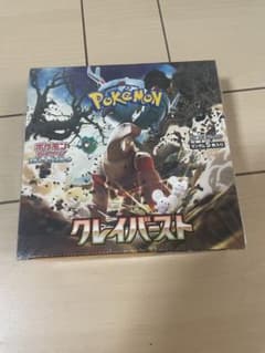 ポケモンカードゲーム クレイバースト 未開封BOX シュリンクつきのサムネイル