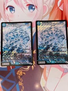 水上第九院 シャコガイルのサムネイル