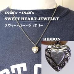 30s　スウィートハートジュエリー　パフィハート　シルバー　百合の紋章　ユリ 30s スウィートハートジュエリー パフィハート 両面 勿忘草 シルバー