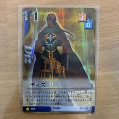 希少・当時物】キングダムハーツ TCG ディズ SR スーパーレア - メルカリ