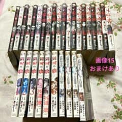 30冊漫画 善悪の屑 外道の歌 園田の歌 近野智夏の腐じょうな日常 1冊