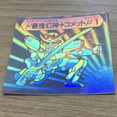 Furuta ドキドキ学園 　μ最強幻神＋コメットμ1 ホログラムシール　当時物のサムネイル