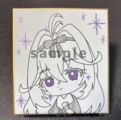 森亜るるか キュアアルカナシャドウ 手描きイラスト アナログ ファン