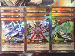 遊戯王ラッシュデュエル　超魔機神マグナム・オーバーロード　ウルトラレア9枚セットのサムネイル