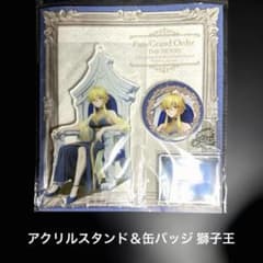 사자왕 아크릴 마스코트 & 캔 배지 세트 [극장판 FGO 극장 상품 미개봉