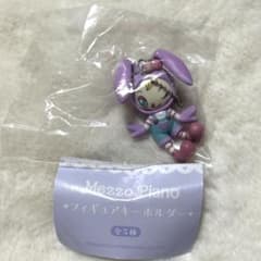 メゾピアノ　フィギュアキーホルダー　クランベリエちゃんのサムネイル
