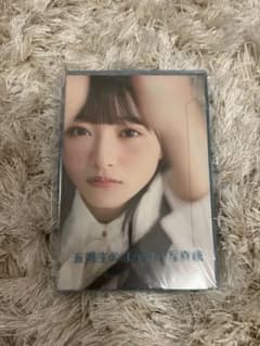 日向坂46 五期生のほかほか写真館 ポストカードセット片山紗希のサムネイル